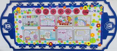 深耕班级文化建设 绘就成长育人画卷