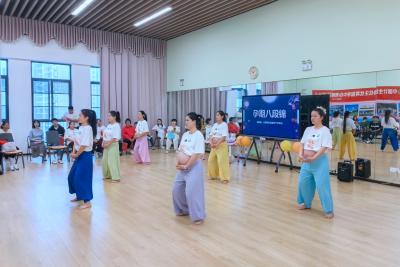 孕校双庆喜乐汇 好孕同欢暖人心