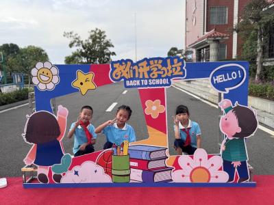 鸦鹊岭小学开学礼：花开迎新生