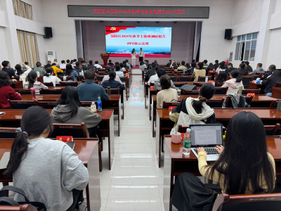 夷陵区委党校2025年秋季主体班调研成果PPT展演圆满举行