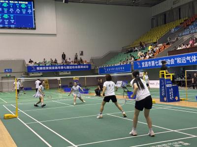 宜昌市七运会羽毛球赛开赛：激情挥拍 赛出风采