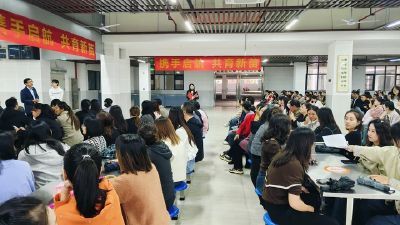 家校同心育新苗 聚力同行启新程