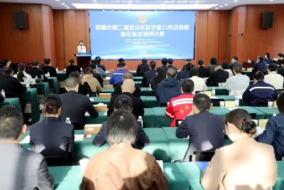 宜昌市第二届班组长数字能力劳动竞赛暨全省邀请赛决赛在夷举行