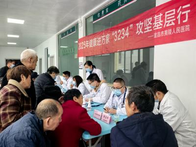 名医下沉基层 守护百姓健康