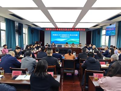 区卫健局直面问题 破解群众就医“急难愁盼”