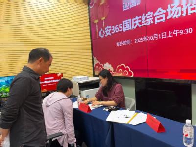 双节送岗暖人心！这场招聘会搭起 “连心桥”