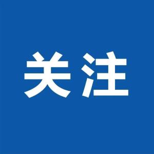 谱写全球妇女事业发展新篇章 ——写在全球妇女峰会即将举行之际