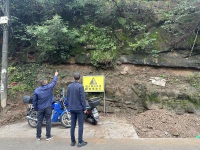巡查地质隐患点 时刻绷紧安全弦