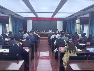 精准施策提质效 凝心聚力再起航——夷陵区卫健系统召开紧密型医共体建设推进会