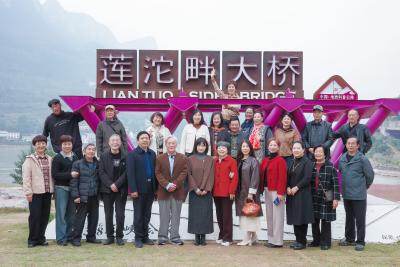 温情重阳话交通 共叙发展传初心