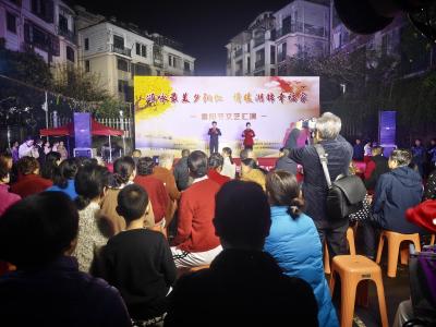 颂咏夕阳红 情暖重阳节
