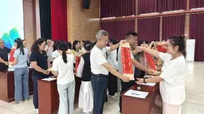 师徒结对 知行致远