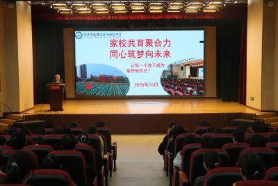 东湖初中：携手同心  共育未来