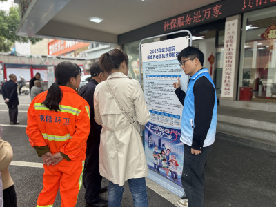 社保服务暖人心，惠民政策进万家