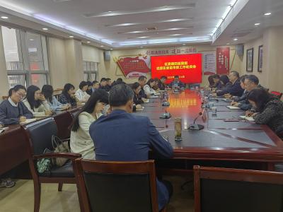 区委第四巡察组巡察区委宣传部工作动员会召开