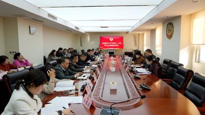 夷陵区政协召开深入学习贯彻党的二十届四中全会精神宣讲会