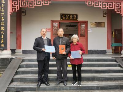 夷陵收藏家欧阳运森向夷陵区博物馆捐赠藏品