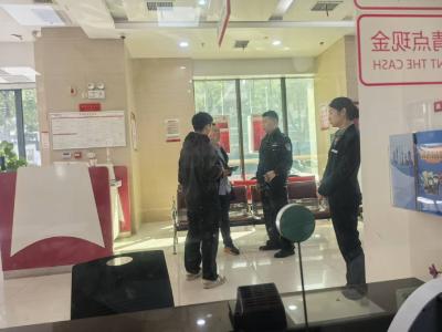 警银联动筑防线 慧眼识诈护平安