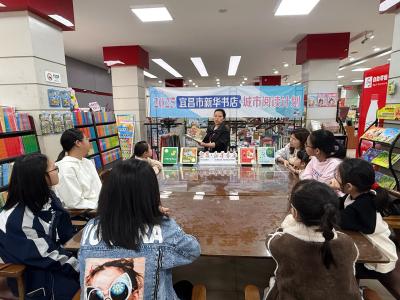 读响新华 阅亮社区