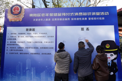 夷陵这堂防骗课，专帮老人捂紧“钱袋子”