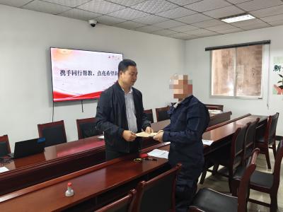 刑满释放人员归家 司法所“暖心包”照亮新生路