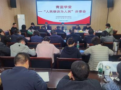 夷陵区举行青蓝学堂 “人民信访为人民”分享会