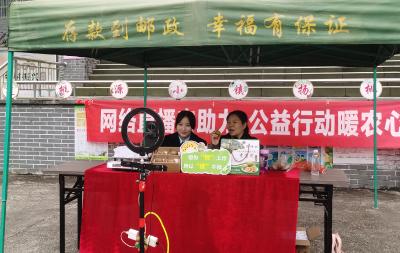 观音堂村助农直播火热开启，线上销售助力农产品“出山进城”