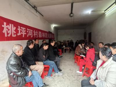 筑牢森林防火屏障 共同守护绿水青山