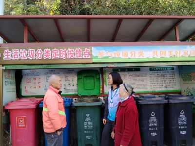 宣传垃圾分类  共建美好社区