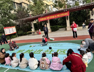 锦江社区：党建引领聚合力 幸福小区乐融融