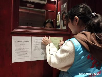 禁火令进电梯， 安全意识入人心