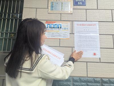 樟村坪镇桃坪河村：筑牢森林防火墙 守护村级平安线