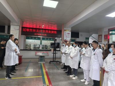 应急演练淬硬功   守护生命不放松