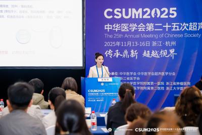 全国超声盛会聚英才 夷陵医者登台展风采