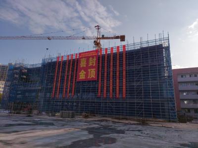 小溪塔三小新建教学综合楼喜封金顶！