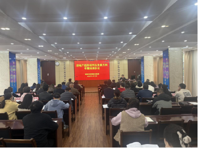 夷陵开展房地产趋势研判培训 聚力绘就高质量发展新蓝图