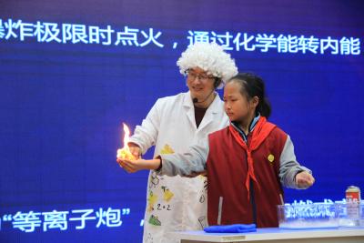 奇幻科学秀点亮校园——宜昌科普进校园活动走进黄花小学