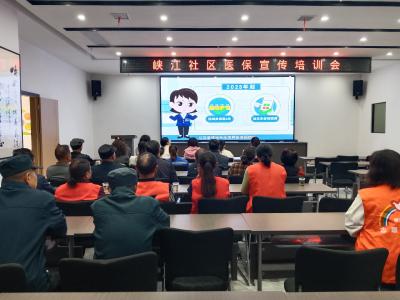 解读医保缴费流程  服务社区居民参保