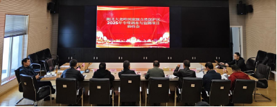 湖北大老岭国家级自然保护区2025年专项调查与监测项目通过验收