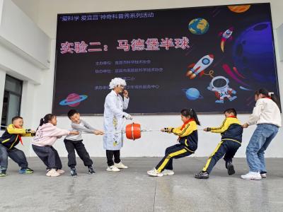 “爱科学 爱宜昌”神奇科普秀进校园 点燃夷陵学子科学梦