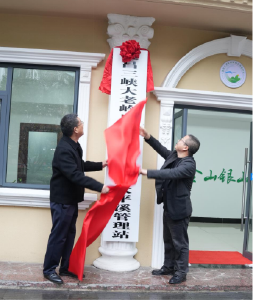 增强资源管护力量 筑牢三峡生态屏障