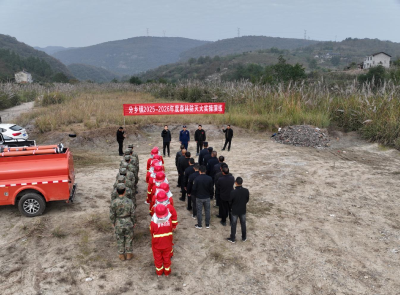 开展森林防灭火实操演练 筑牢绿色“防火墙”