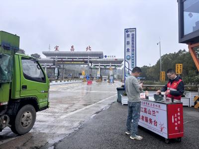 宜昌北收费站开展全国消防日宣传行动