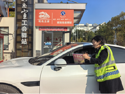 宜昌北收费站全面启动消防宣传月活动