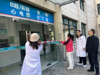 以练筑防 织密放射安全“防护网”