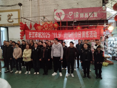 社区消防演练筑牢安全防线 居民实操掌握灭火技能