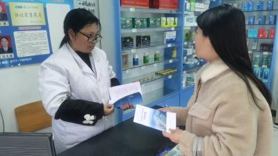 守好钱袋子 共护幸福家