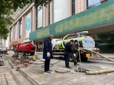 全面清淤除隐患，精心冲洗焕新颜