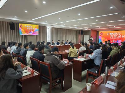 夷陵卫健系统搭建“亮比评”互动平台 以分享共话促青年干部成长与担当