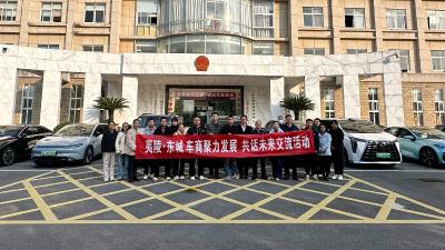 问计于商促发展 政企合力谋新篇